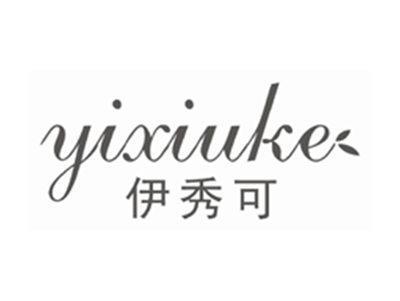 伊秀可YIXIUKE