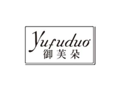 御芙朵YUFUDUO