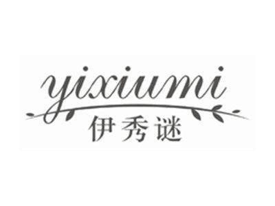 伊秀谜YIXIUMI