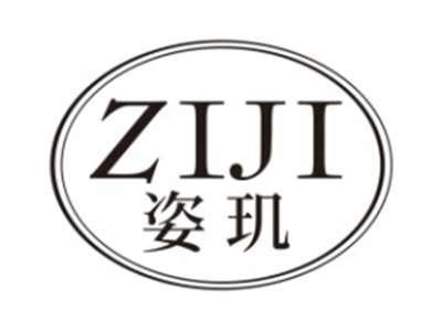 姿玑ZIJI