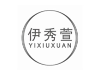 伊秀萱YIXIUXUAN