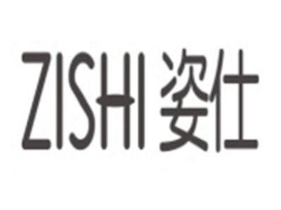 姿仕ZISHI
