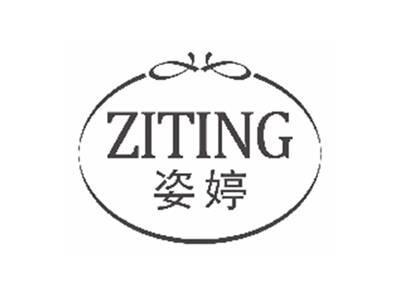 姿婷ziting