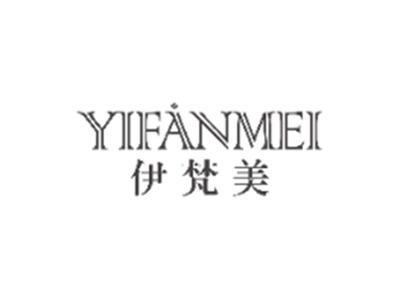 伊妍梦YIYANMENG