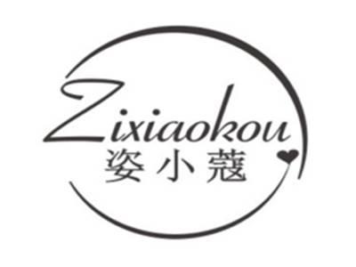 姿小蔻ZIXIAOKOU
