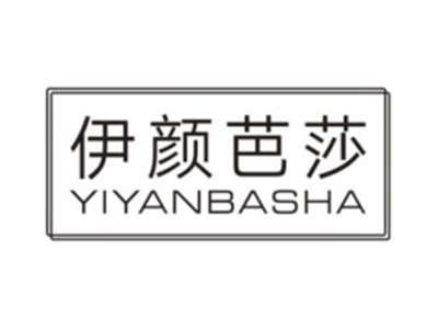 伊颜芭莎YIYANBASHA
