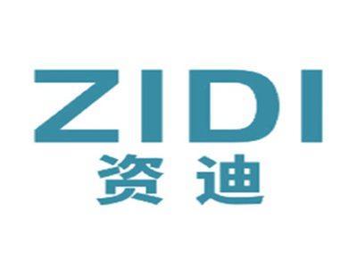资迪ZIDI