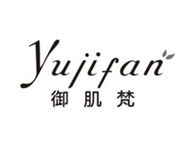 御肌梵yujifan