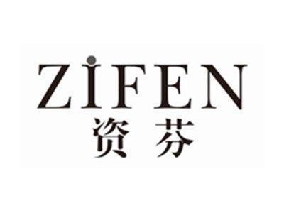 资芬zifen
