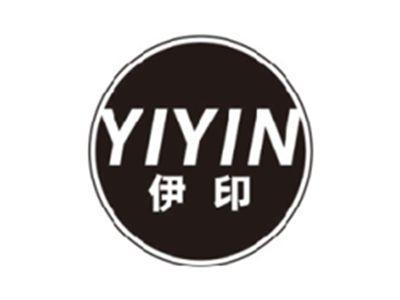 伊印YIYIN