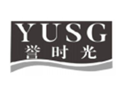 誉时光YUSG