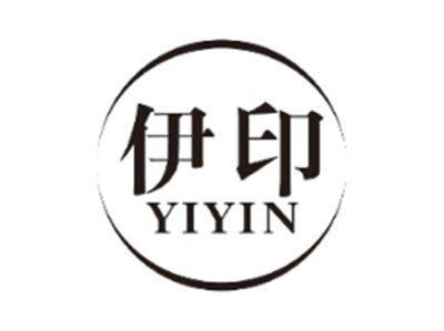 伊印YIYIN