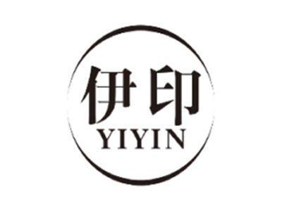 伊印YIYIN