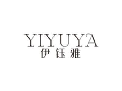 伊钰雅YIYUYA