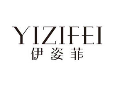 伊姿菲YIZIFEI