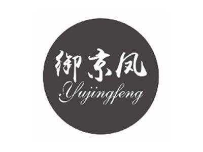 御京凤YUJINGFENG