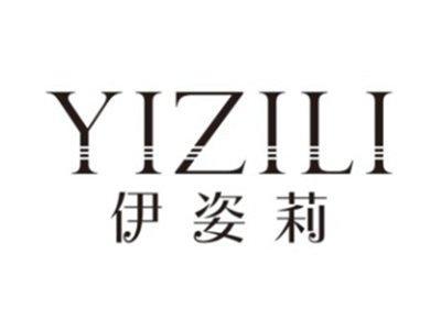 伊姿莉YIZILI