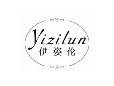 伊姿伦yizilun