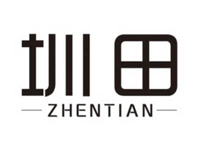 圳田ZHENTIAN