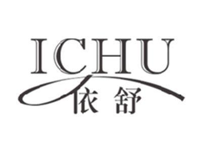 依舒ICHU