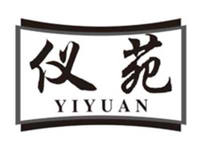 仪苑yiyuan