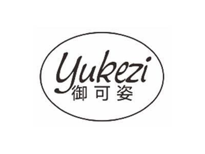 御可姿YUKEZI