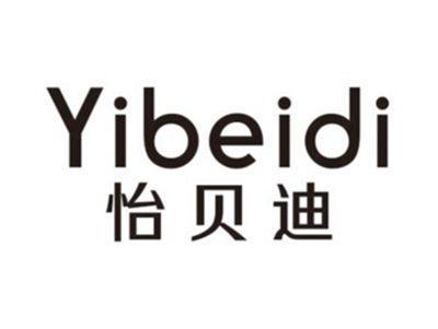 怡贝迪YIBEIDI