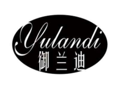 御兰迪YULANDI