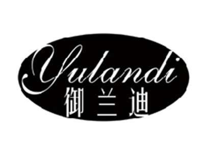 御兰迪YULANDI