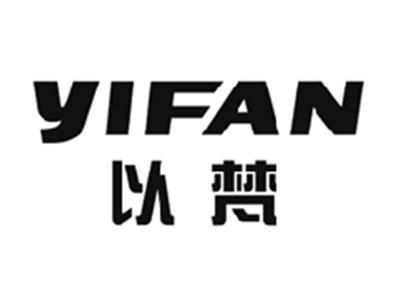 以梵YIFAN
