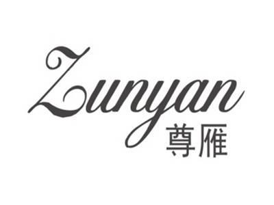 尊雁ZUNYAN