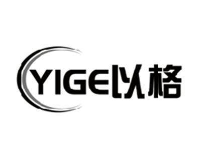 以格YIGE
