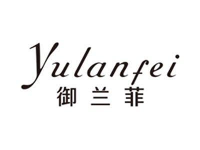 御兰菲yulanfei