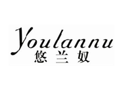 悠兰奴youlannu