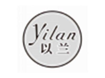 以兰YILAN