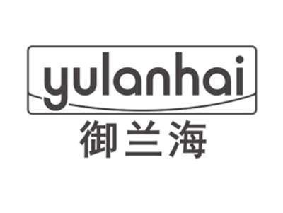 御兰海YULANHAI