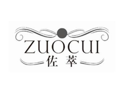 佐萃ZUOCUI