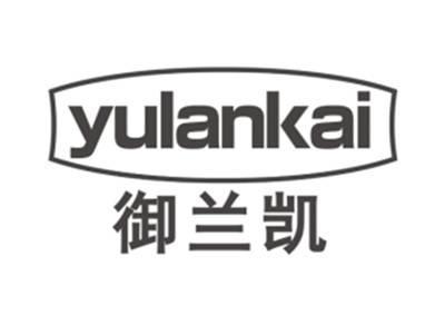 御兰凯YULANKAI