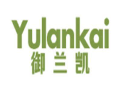 御兰凯YULANKAI