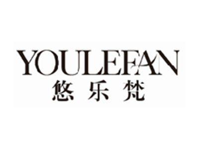 悠乐梵youlefan