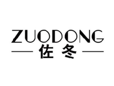 佐冬ZUODONG
