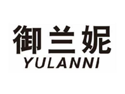 御兰妮yulanni