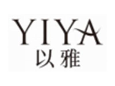 以雅YIYA