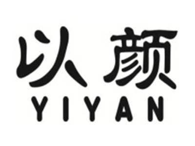 以颜YIYAN