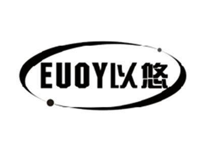 以悠EUOY
