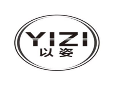 以姿YIZI