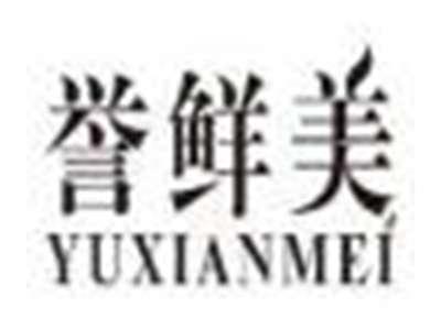 誉鲜美yuxianmei