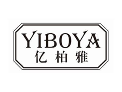 亿柏雅yiboya