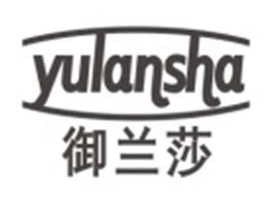 御兰莎YULANSHA