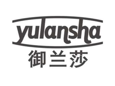 御兰莎YULANSHA
